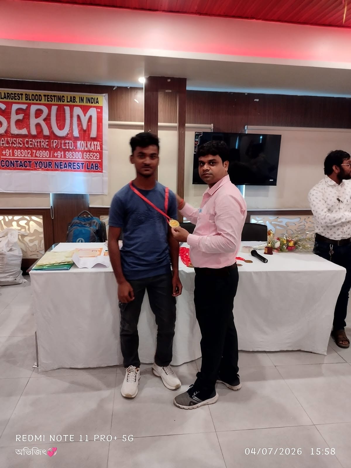 SERUM